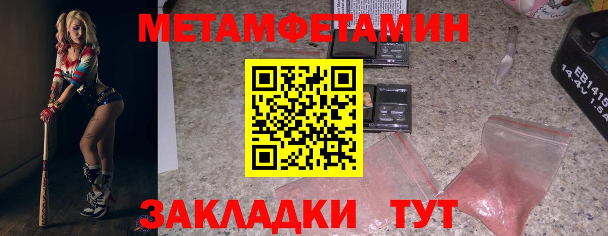 Усть-Джегута  АМФ Premium  Амфетамин  Вход с VPN 