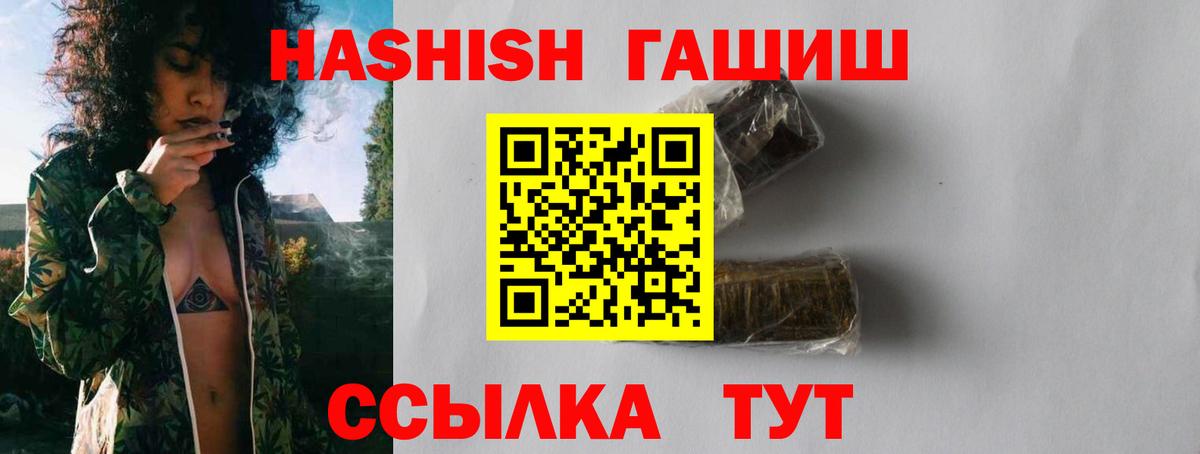 Гашиш VHQ Усть-Джегута