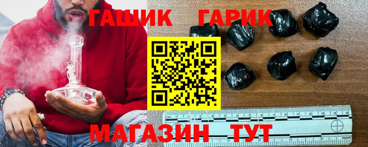 Усть-Джегута  Гашиш Premium  Вход с VPN  Гашиш Premium 