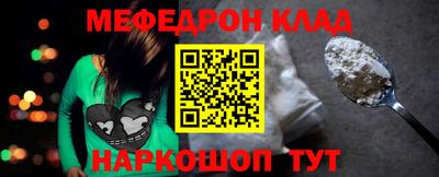 метамфетамин Дмитров