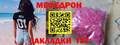 прущие крисы Долгопрудный