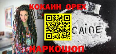 прущие крисы Долгопрудный
