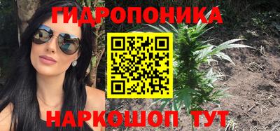 марки nbome Добрянка