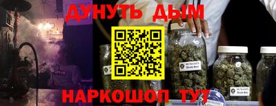 марки nbome Добрянка