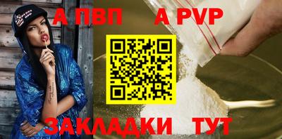 прущие крисы Долгопрудный