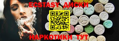 прущие крисы Долгопрудный