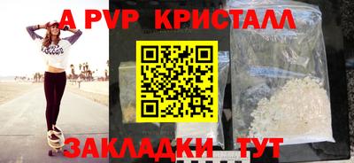 прущие крисы Долгопрудный