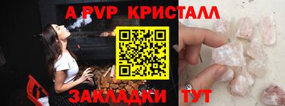 метамфетамин Дмитров