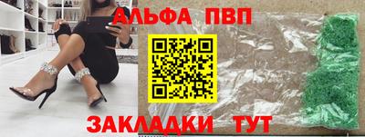 марки nbome Добрянка