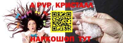 метамфетамин Дмитров