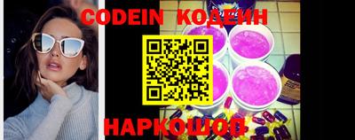 марки nbome Добрянка