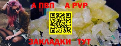 прущие крисы Долгопрудный
