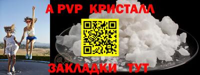 марки nbome Добрянка
