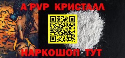марки nbome Добрянка