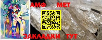 метамфетамин Дмитров