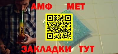 метамфетамин Дмитров