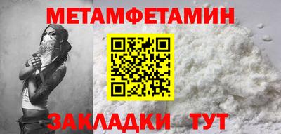 марки nbome Добрянка