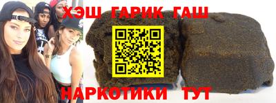прущие крисы Долгопрудный