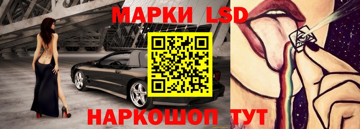 Лсд 25 экстази ecstasy Усть-Джегута