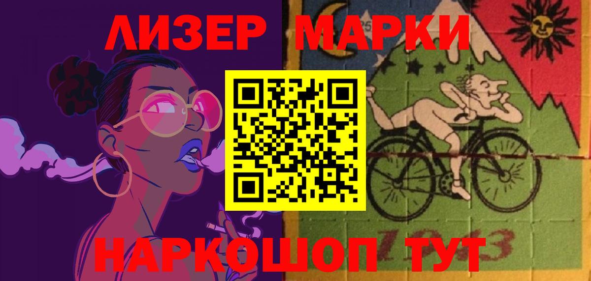 LSD-25 экстази  LSD-25 экстази ecstasy  Вход с VPN  Усть-Джегута  Лсд 25 экстази ecstasy 