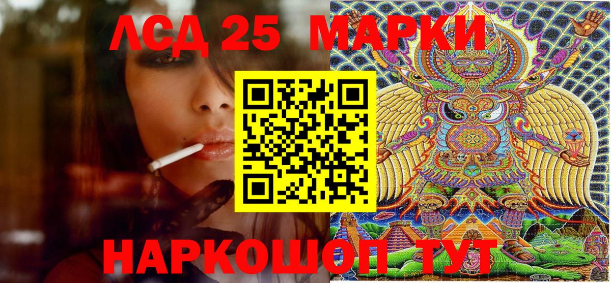 Наркотические марки 1500мкг  Наркотические марки  Усть-Джегута  Вход с VPN 
