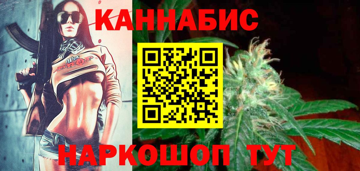 Бошки Шишки Ganja  МАРИХУАНА Bruce Banner  Вход с VPN  Канабис марихуана  Усть-Джегута 